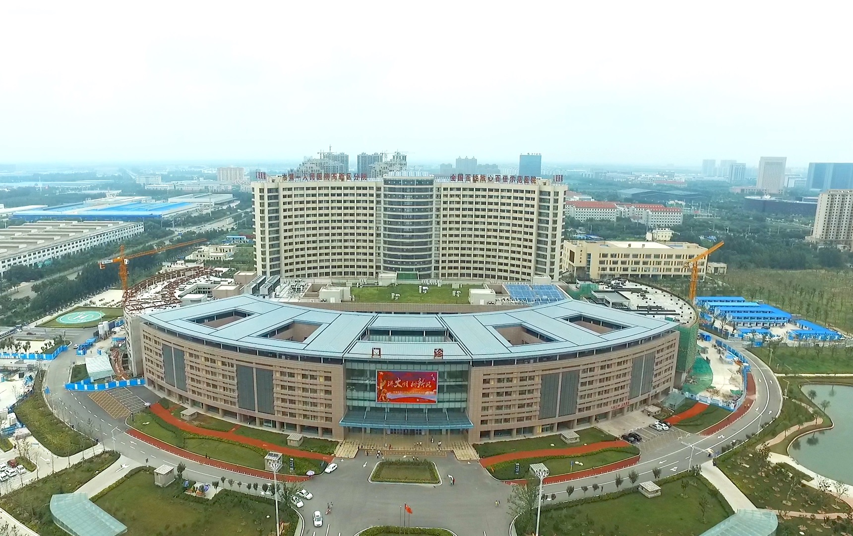 濟寧市高新區第一人民醫院